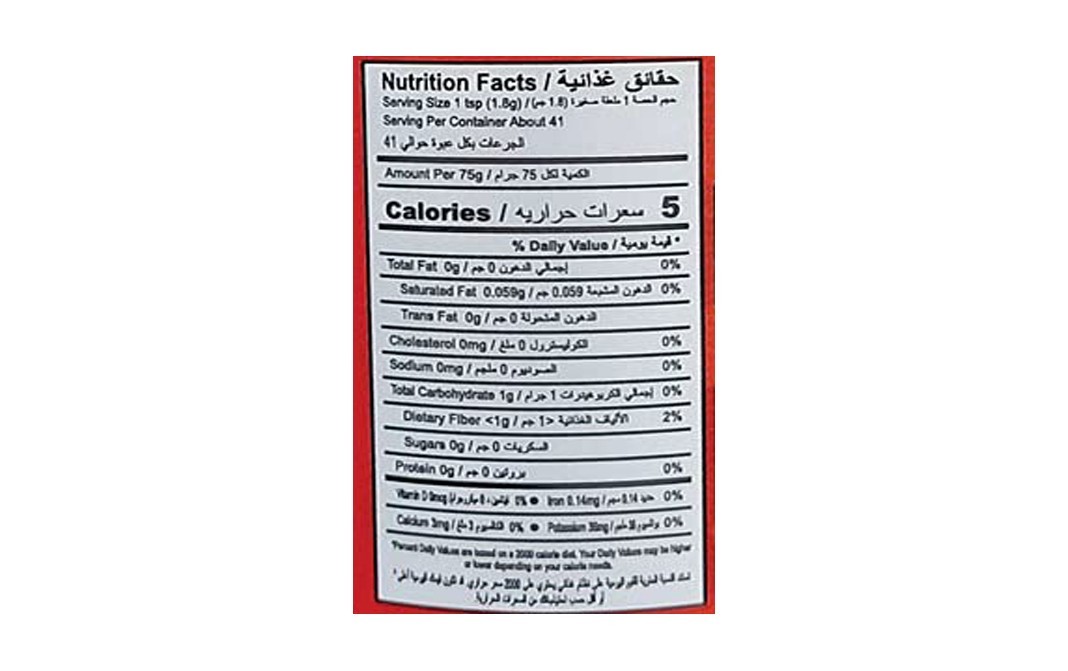 Orgabite Organic Red Chilli Flakes    Plastic Bottle  75 grams